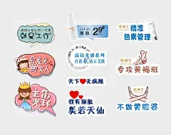 手举牌2  - 源文件下载【酷图网】手举牌,医美,异形,道具,口号,护肤品,化妆品,