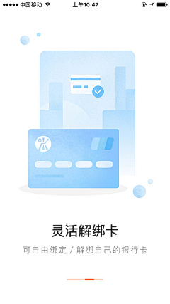 冒牌美工采集到启动页