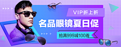 浪里个浪瑯啷采集到banner