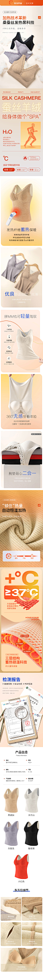 详情页