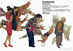 这张图的字的部分（图的部分是熊吉老师原创）其实是我要求故意设计成这样，文图分离，各占一块，我不愿意文字破坏一丝一毫图案的完整性，也想要给读者一个可以抹掉文字保存完整的全图的机会。一直以来我主张我的配文是应该做为漫画本身的陪衬出现的，但这一页除外，我期望这张图上的画面和文字像是在搏斗一样，各自为踞，分别争抢注意力，观众不得不分别仔细地看完其中一个，又去看看完另外一片，就像是在看两个女人的搏斗，把它变成一种冲突的贯彻。直到最后看完之后，发现它们其实讲的也只是一件事情，是很不同的相同的东西。