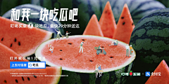 大宇to采集到文案/品宣海报