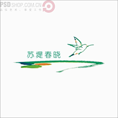 食梦鱼设计采集到logo设计