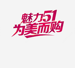 泡泡网采集到字体设计