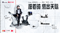 Keep骑行「蹬月」计划：跟着骑，燃出天际