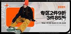 发疯兔子1采集到banner