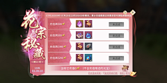 陌上尘夜采集到情缘