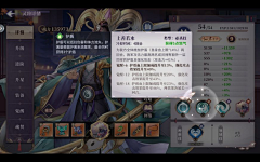 飞飞丶采集到春秋封神