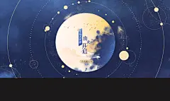 回念千年 一梦诛仙——《梦幻新诛仙》文旅季 - 完美世界游戏