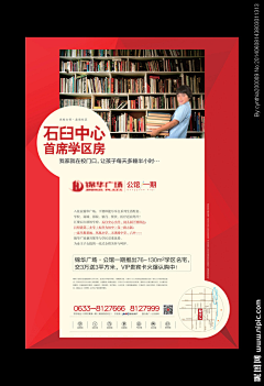 xiaoyang2015828采集到广告创意