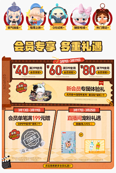 _两只猫_采集到┃——机制版块——┃