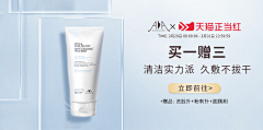 二志设计采集到电商品销宝