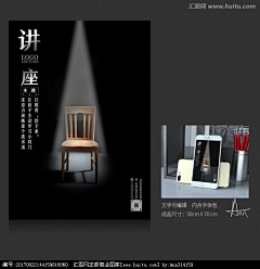 安子Ann采集到学校教育