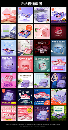 Musen_沐森采集到直通车
