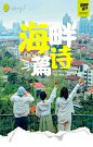 bikego旅行 青岛一日游纯玩旅拍青岛旅游跟团6人小团送底片赠简修-旅游度假-飞猪