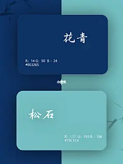 五组国风配色提升审美！设计感满满