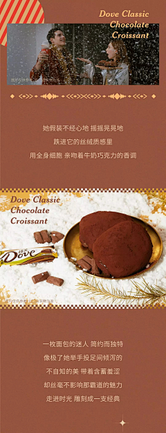卷ooo采集到食品类-微信公众号推文