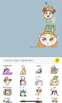 【Theqoo】刚刚公开的New Jeans x 村上隆KakaoTalk表情包，一整个被可爱住！newjeans超话 ​​​