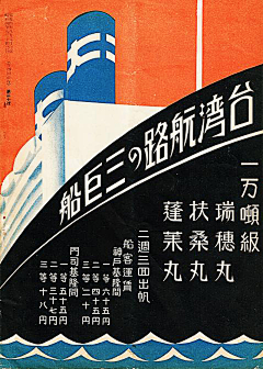 小亮jiwenliang采集到海报~倾斜构图