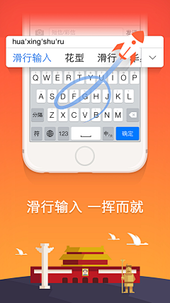 Biscer采集到引导界面
