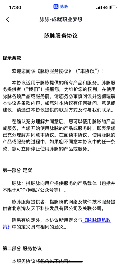不怕被骂丑才能做设计采集到快速采集
