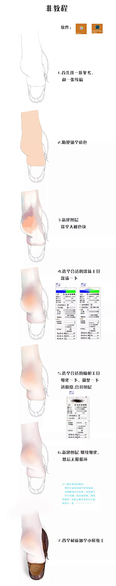 wthccc采集到人