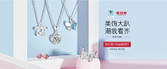 汀子采集到珠宝