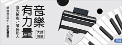 尘漫曼采集到banner