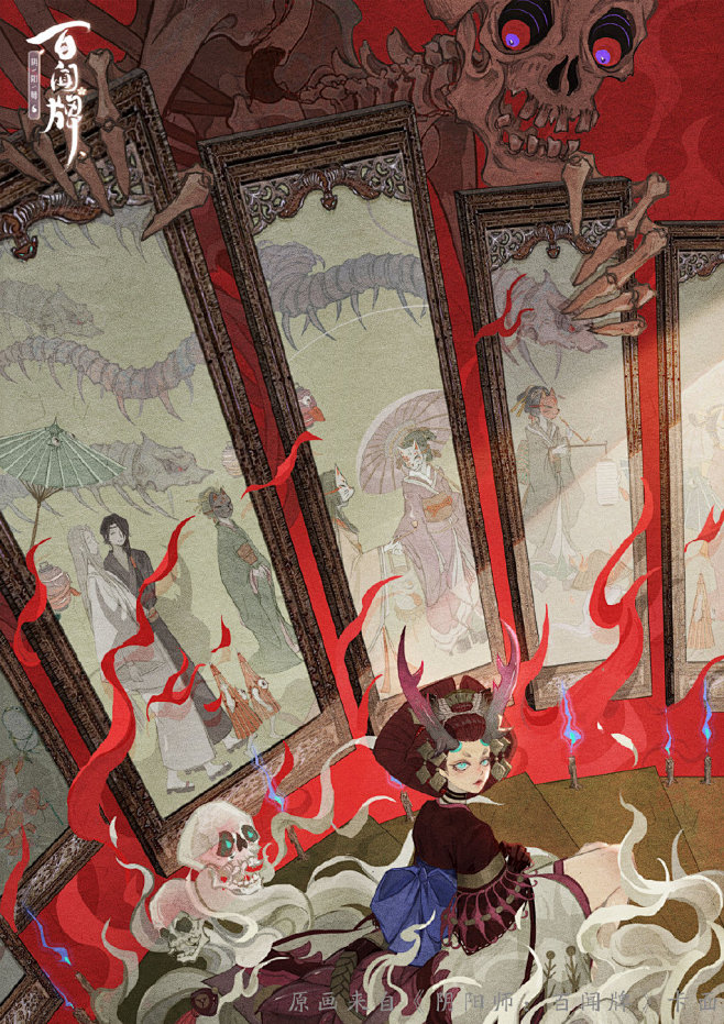 阴阳师百闻牌的微博_微博