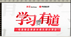 醉亦醒时醒亦醉！采集到banner