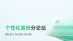 素材移动工采集到banner