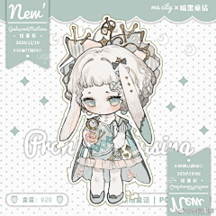 沐鬼儿采集到q版