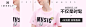 女装手机端钻展 无线端钻展 640x200