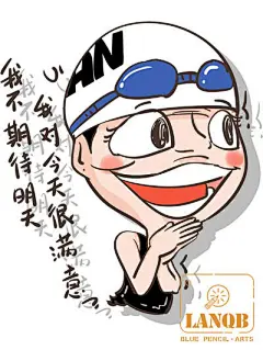 刚出炉的傅园慧表情包就问你要不要！-资讯-蓝铅笔