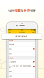 OpenRice《开饭喇！》2017年11月03日1168