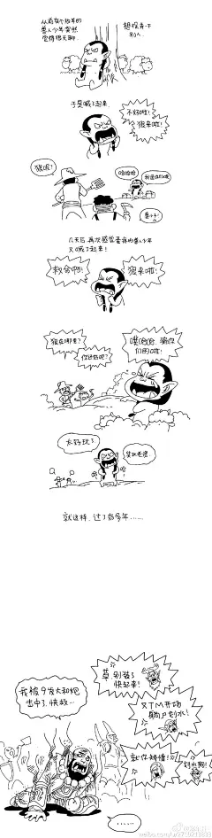 东升搞笑漫画：惨遭众领袖抛弃的世界萨