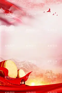 党建海报  - 源文件下载【酷图网】党建海报,党建标语,党建展板,不忘初心,党风建设,党风,党建宣传标语,党建文化,党建标语展板,党建文化墙,党建标语牌,党建标语宣传,学校党建,校园党建,宣传标语展板,展板党建,政府展板,政府海报,廉政建设,廉政展板,党风展板,党建宣传展板,十九大,党建背景,从严治党,