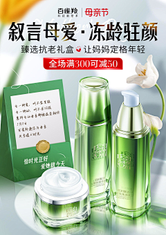 不爱喝咖啡111采集到母亲节
