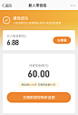 微博借钱的搜索结果_百度图片搜索