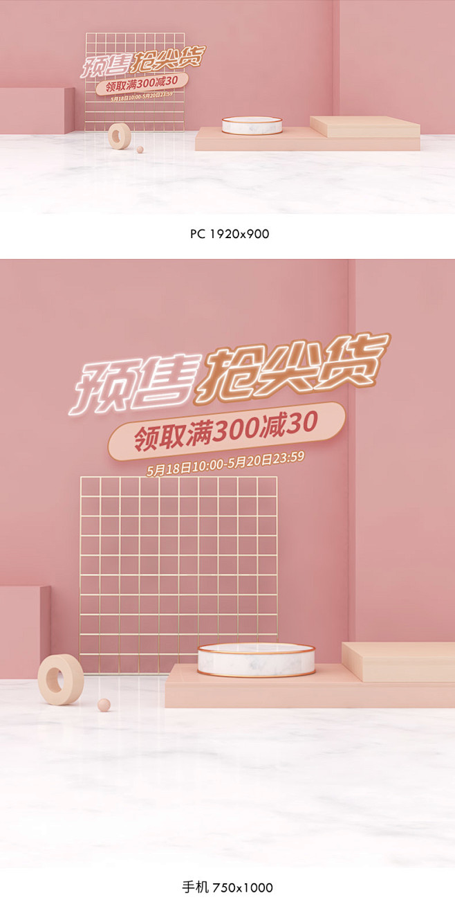 520亲子节海报,母婴海报,母婴用品海报...