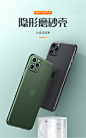 图拉斯iPhone11Pro Max苹果11手机壳超薄ProMax磨砂轻薄套por透明软壳硅胶maxpro全包摄像头潮牌网红保护绿色-tmall.com天猫