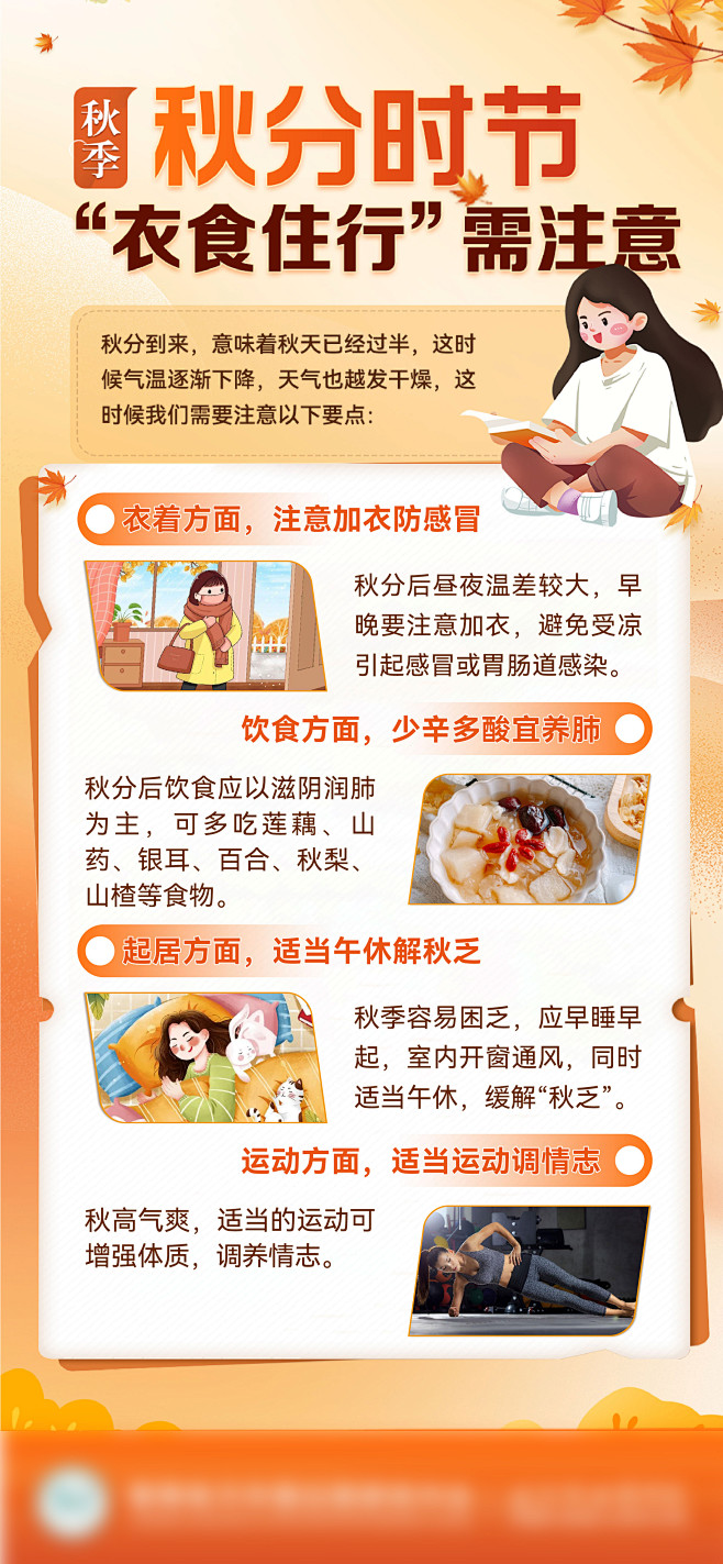 客情科普