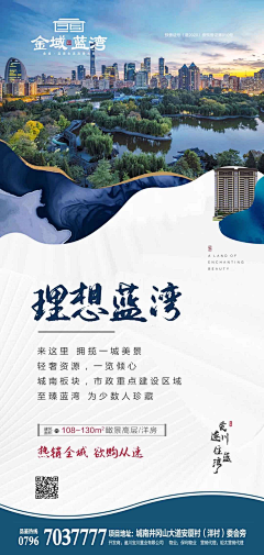 小兔纸吱采集到系列价值点