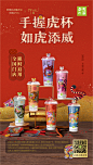 @奈雪的茶 的个人主页 - 微博