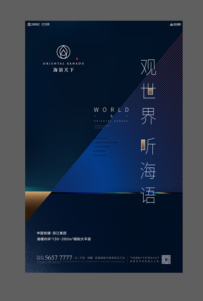 ForEnzo祖，销售物料，DM单，传单...