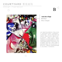 展厅设计,企业展厅设计,茶室设计,接待中心设计,浙江台州,腾达中心34层屋顶花园,作意设计