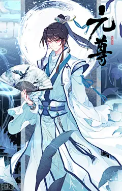 元尊漫画 - 第85话上 圣迹城下拉观看 - 1359漫画网