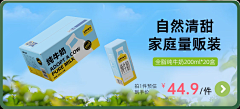 Unan_x采集到banner