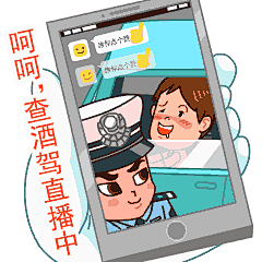 “怒吼”也能萌萌哒， 这位交警帅蜀黍的执法表情包火了-搜狐