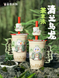 好活！这清兰乌龙奶茶也太好喝了吧！！